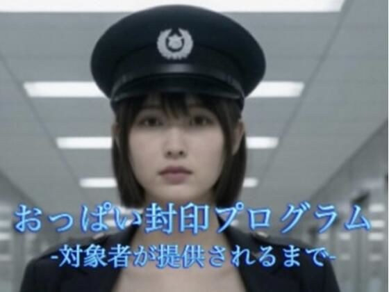 Trapped工房