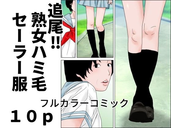 じゅんぴちゅ