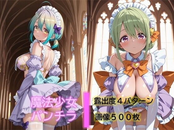 Magical girl panty shot 4
