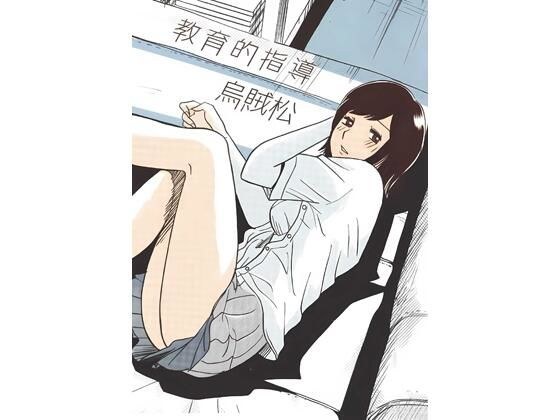 ナンネット