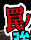 【罠堕ちコスプレ開発】ハメ撮り撮影バイト 〜お兄ちゃんごめんなさい…ッ！ メイドから裸エプロンまで、嫌がりながらも自ら求めて堕ちる妹〜