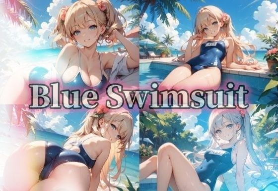 【豪華500枚セット】Blue Swimsuit メイン画像