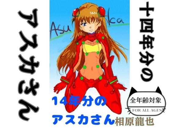 Kyochi