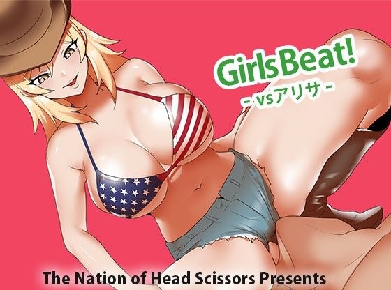 The Nation of Head Scissors