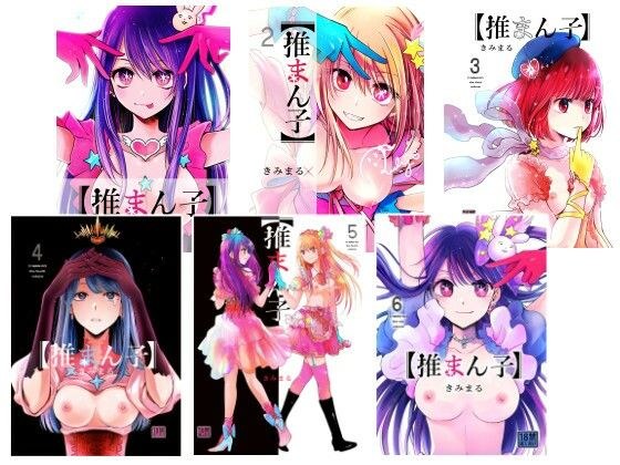 Suimanko Complete Works