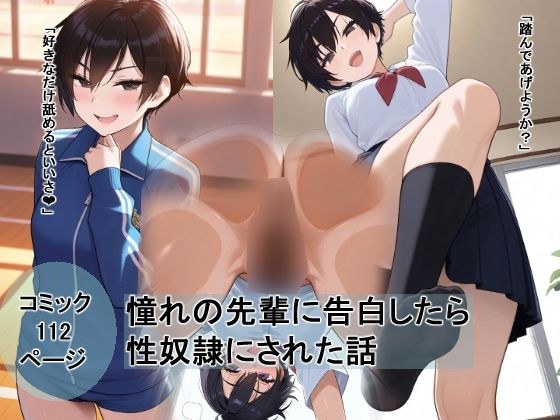 愛