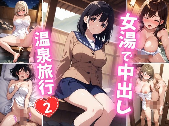 巨乳素人に中出しくん