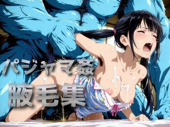わきあい
