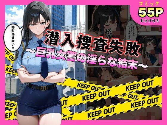 メイドとナイト