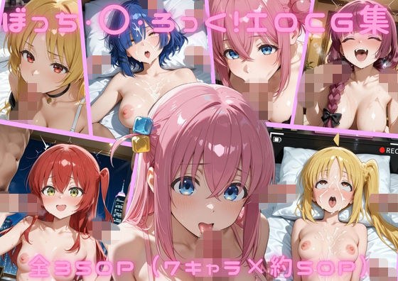 ゴロポム