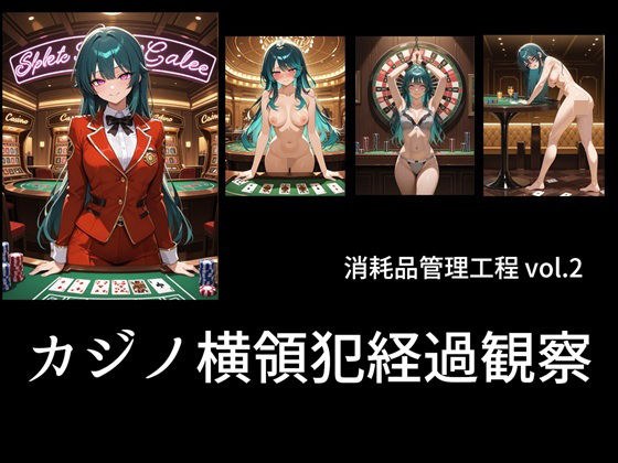 土恵寿奈わんこ