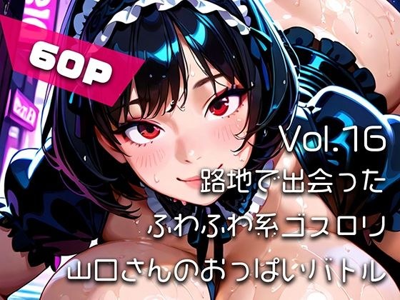 はるあき/AIart