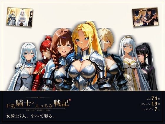 ミストレスソフト
