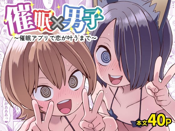 ぬぬ部屋