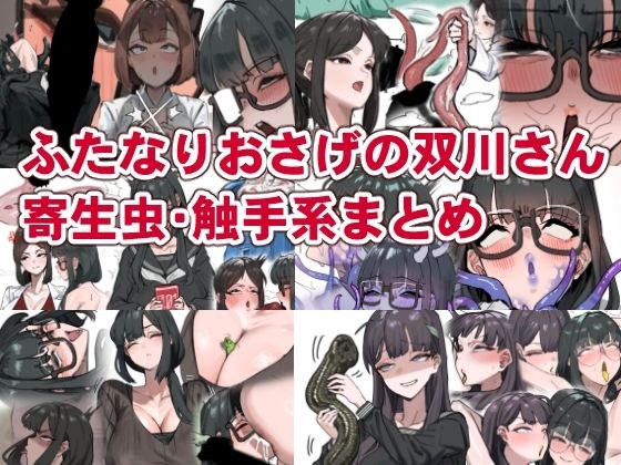 かんけつせん