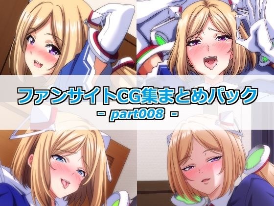 Fan site CG collection summary pack-part008-