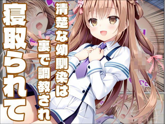 白銀学園販売委員会