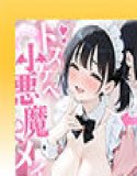 [Compilation of 9 works] HAMACHI Kobo