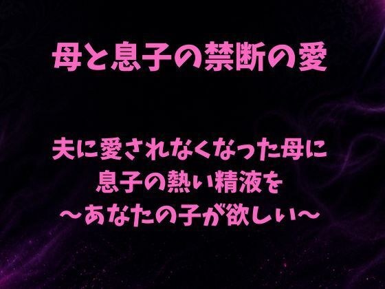 欲望愛着