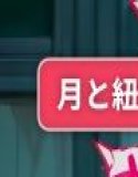 固定バイブレーター