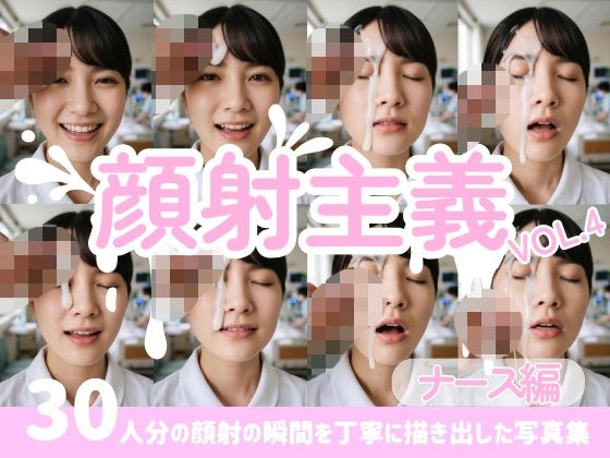 FacialDreams
