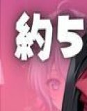 彼女にエロいお願いを全部かなえてもらってみた。〜雪○クリス＆月○調編〜