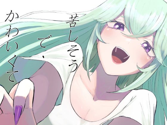ロキ