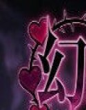 幻惑魔姫イビセレナの罠 誘惑短編動画集