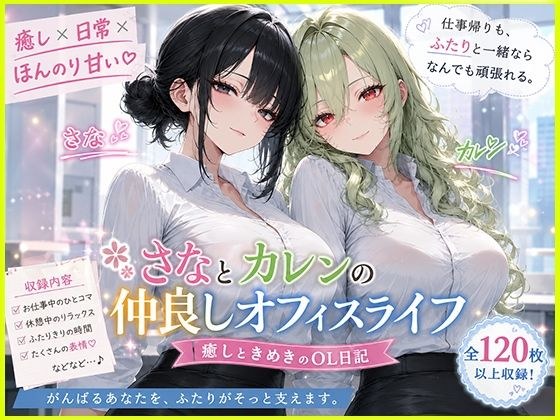 故事3,办公室女士被方便地用于性欲处理