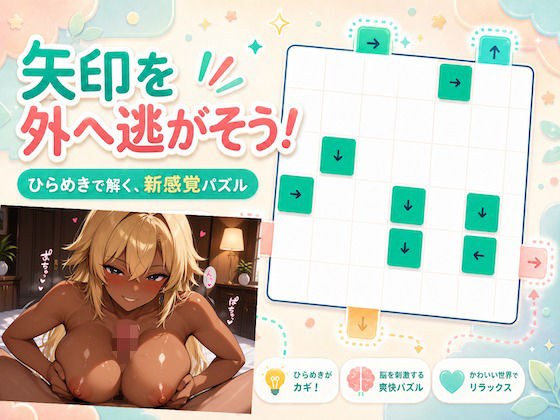 黒ギャルコレクション メイン画像