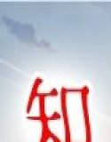 脅迫 狙われた少女 知世姦禁録02