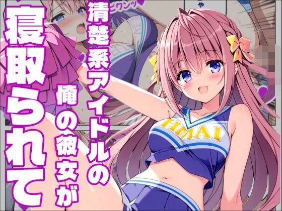 【D.S. -Dal S◯gno-】恋は影、通じぬ想いの先 メイン画像