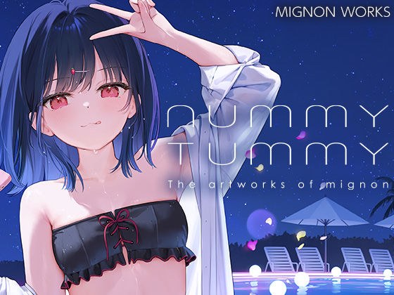 NUMMY TUMMY メイン画像