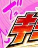 煌戦隊キラリンジャーIN美肢体研究室・極太の侵入ミッション〜敵アジトで拘束された戦隊ヒロインは戦闘員が極太過ぎて大ピンチ?/戦隊ロスのアナタに贈る『大人の為の戦隊』シリーズ〜