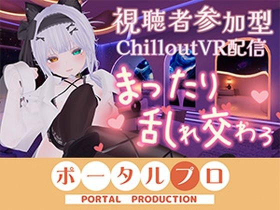 ポータルプロ