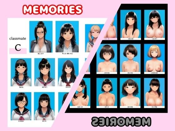 栄愛女学院 メモリーズ/(裏)メモリーズ C組 メイン画像