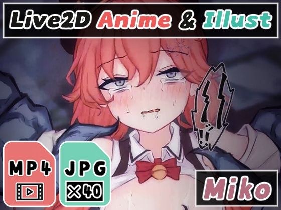 【2Dアニメ】触手で強●種付け、排卵中の子宮内に生殖液をドクドク直注入、逃げ場のない卵子が受精して強◯妊娠、腹ボテ苗床化 メイン画像