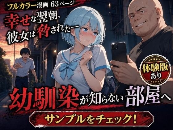 AIザッハトルテ