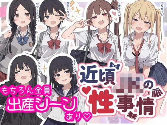 JK最近的性生活状况【生孩子】