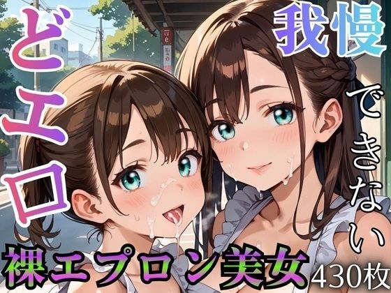 ましゅまろ倶楽部