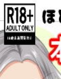 女3？俺1！？Hな強●命令で不良達に中出しOK