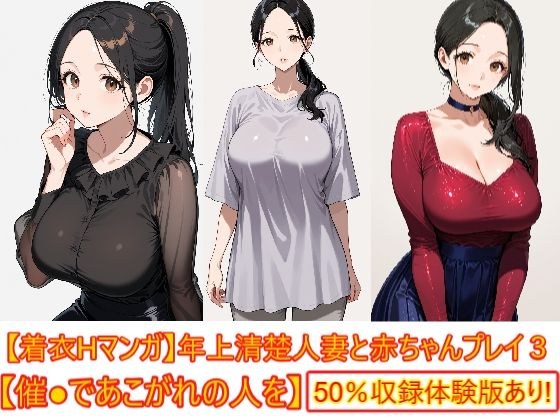 エイアイファジイもんもん