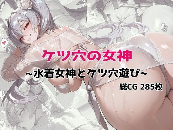 むねかた