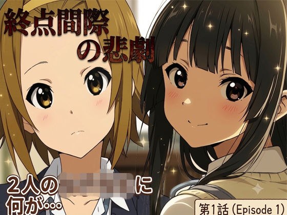 黒砂糖