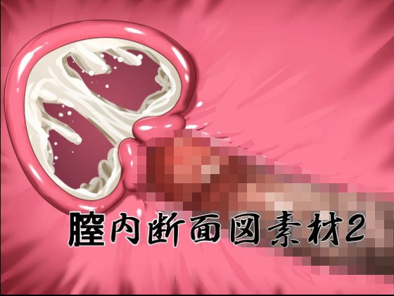 水の木