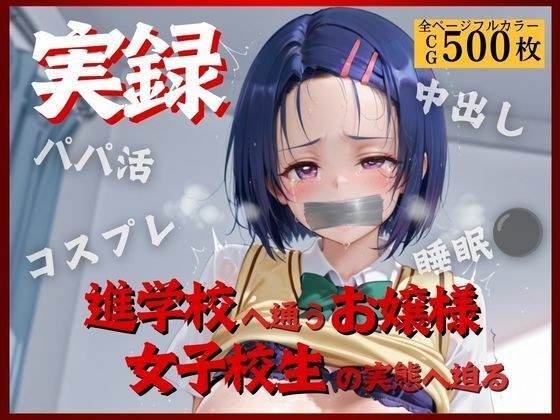 そるてぃはにーバター