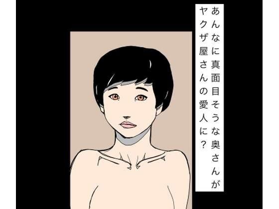 N-zumi-ha