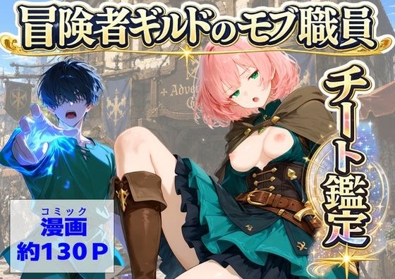 【ハマダ商店】