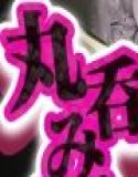 聖騎士様は丸呑み触手のナカ。