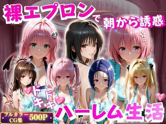 ペロペロチーノ